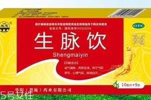 生脈飲能補腎嗎？無補腎功效
