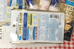 高絲藍(lán)色面膜怎么樣？快速補(bǔ)水的急救面膜