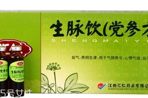 生脈飲治早搏嗎？生脈飲治早搏療效好