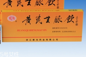 生脈飲治心臟病嗎？為你科普這個知識