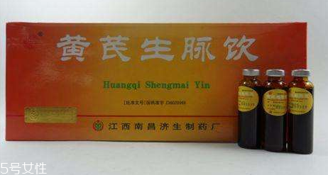 生脈飲治心臟病嗎？為你科普這個(gè)知識(shí)