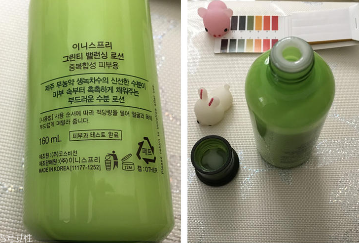 悅詩風(fēng)吟綠茶乳液怎么樣？適合換季用