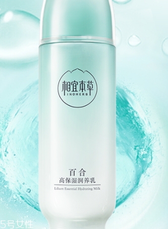 乳液要不要洗掉？要分情況