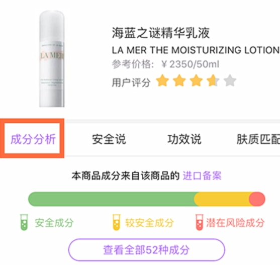 乳液可以當(dāng)洗面奶嗎？不建議這樣使用