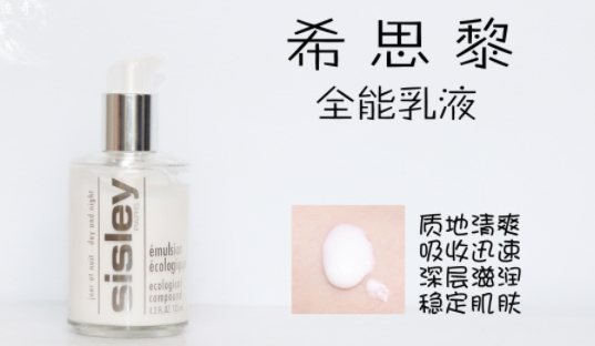 乳液可以當(dāng)護(hù)手霜用嗎？