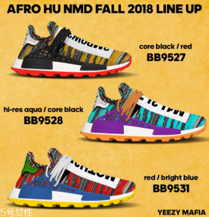 adidas hu nmd ??afro非洲主題款什么時候發(fā)售？