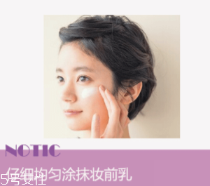 為什么粉底液會變暗沉？氧化成分過少