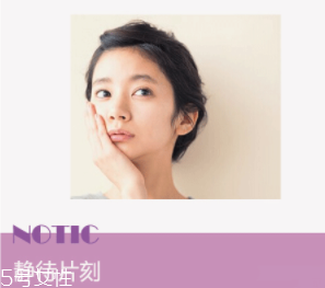 為什么粉底液會變暗沉？氧化成分過少