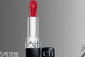 迪奧口紅844適合什么膚色？顯白嗎？