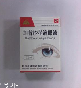 加替沙星滴眼液孕婦能用嗎？盡量避免