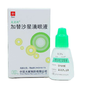 加替沙星滴眼液多少錢？42元即可買到
