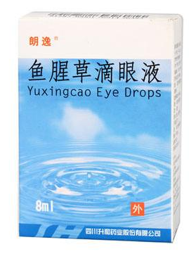 魚腥草滴眼液寶寶能用嗎？要注意用量