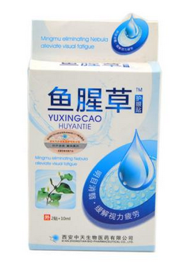 魚腥草滴眼液可以滴耳朵嗎？