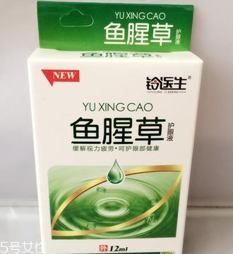 魚腥草滴眼液哺乳期可以用嗎？需禁用