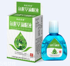 魚腥草滴眼液哺乳期可以用嗎？需禁用