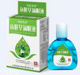 魚腥草滴眼液多少錢？18元就可買到