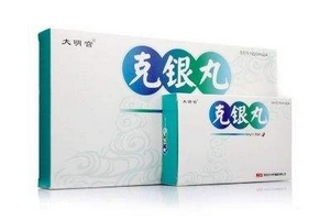 克銀丸對(duì)銀屑病有用嗎？效果很不錯(cuò)