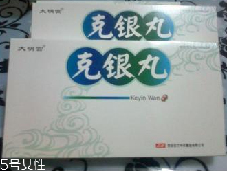 克銀丸對(duì)銀屑病有用嗎？效果很不錯(cuò)