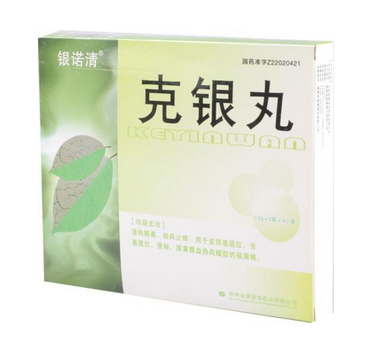 克銀丸對(duì)銀屑病有用嗎？效果很不錯(cuò)
