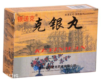 克銀丸吃多久見效？具體看個人