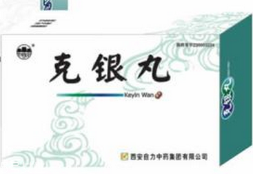 克銀丸吃多久見效？具體看個人