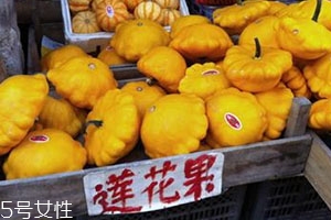 飛碟瓜蓮花果的功效作用 飛碟瓜怎么吃？