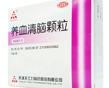 養(yǎng)血清腦顆粒怎么服用？每日三次每次一袋