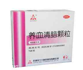 養(yǎng)血清腦顆粒怎么服用？每日三次每次一袋