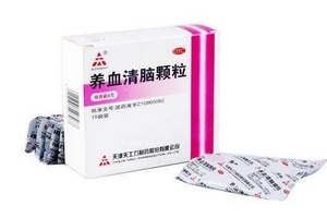 養(yǎng)血清腦顆粒怎么樣？效果很不錯(cuò)