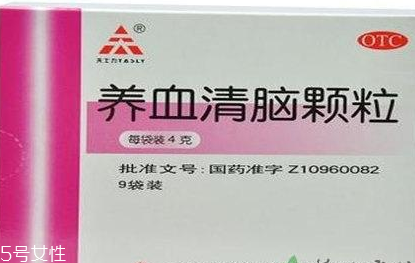 養(yǎng)血清腦顆粒治失眠嗎？能較好的改善失眠
