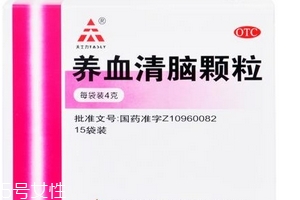 養(yǎng)血清腦顆粒治頭暈嗎？頭暈是對(duì)癥的