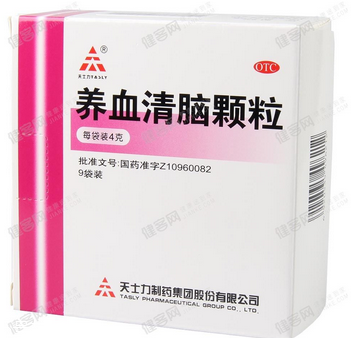 養(yǎng)血清腦顆粒治頭暈嗎？頭暈是對(duì)癥的