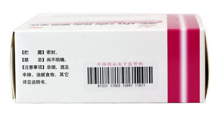 養(yǎng)血清腦顆粒治耳鳴嗎？并不對癥