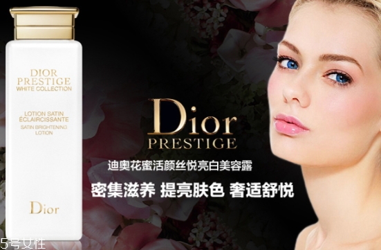 dior迪奧爽膚水哪款好用？