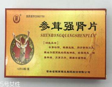 參茸強腎片哪個牌子好？首選興華藥業(yè)