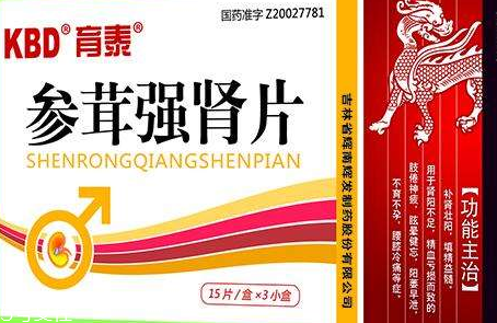 參茸強腎片哪個牌子好？首選興華藥業(yè)