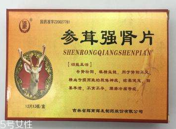 參茸強腎片能喝酒嗎？最好別喝酒