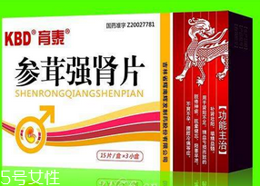 參茸補(bǔ)腎片效果怎么樣？效果很不錯(cuò)