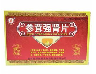 參茸補(bǔ)腎片多少錢一盒？不足30元