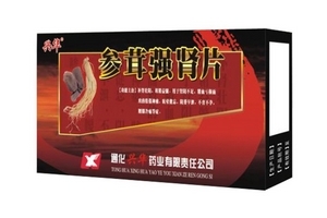 參茸補(bǔ)腎片女人能吃嗎？女性也可吃