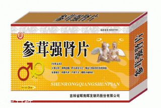 參茸補(bǔ)腎片女人能吃嗎？女性也可吃