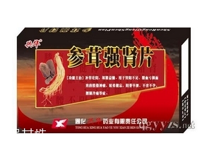 參茸補腎片能和六味地黃丸一起吃嗎？
