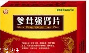 參茸補(bǔ)腎片能和六味地黃丸一起吃嗎？