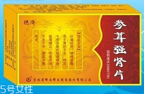 參茸補(bǔ)腎片能和六味地黃丸一起吃嗎？