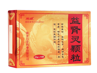 益腎靈顆粒哪里有賣？需處方購(gòu)買
