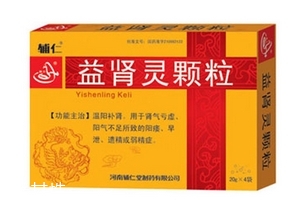 益腎靈顆粒有副作用嗎？副作用不大