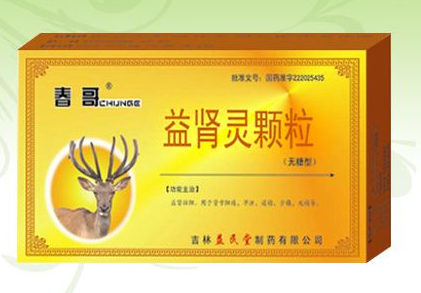 益腎靈顆粒有副作用嗎？副作用不大