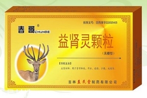 益腎靈顆粒是壯陽藥嗎？有益肝壯陽之效