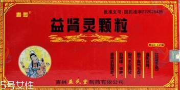 益腎靈顆粒是壯陽藥嗎？有益肝壯陽之效