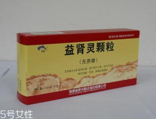 益腎靈顆粒是壯陽藥嗎？有益肝壯陽之效